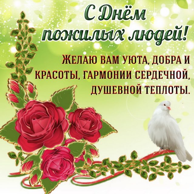 Открытки